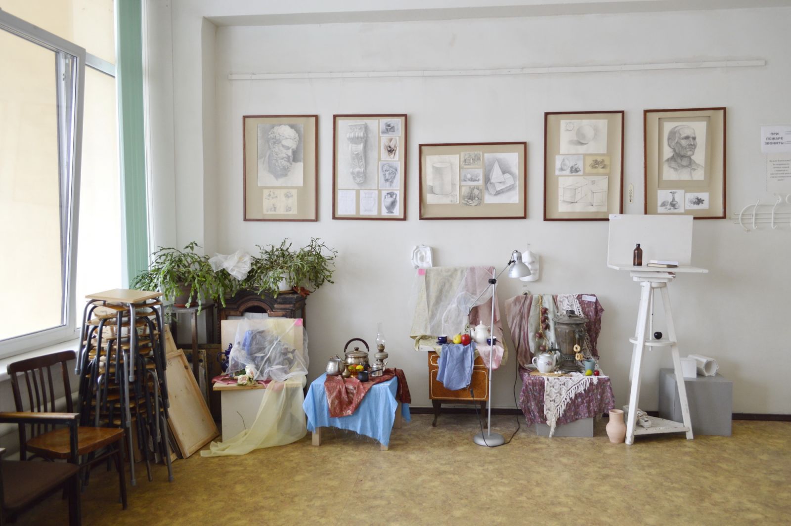 Оборудование учебного кабинета № 4