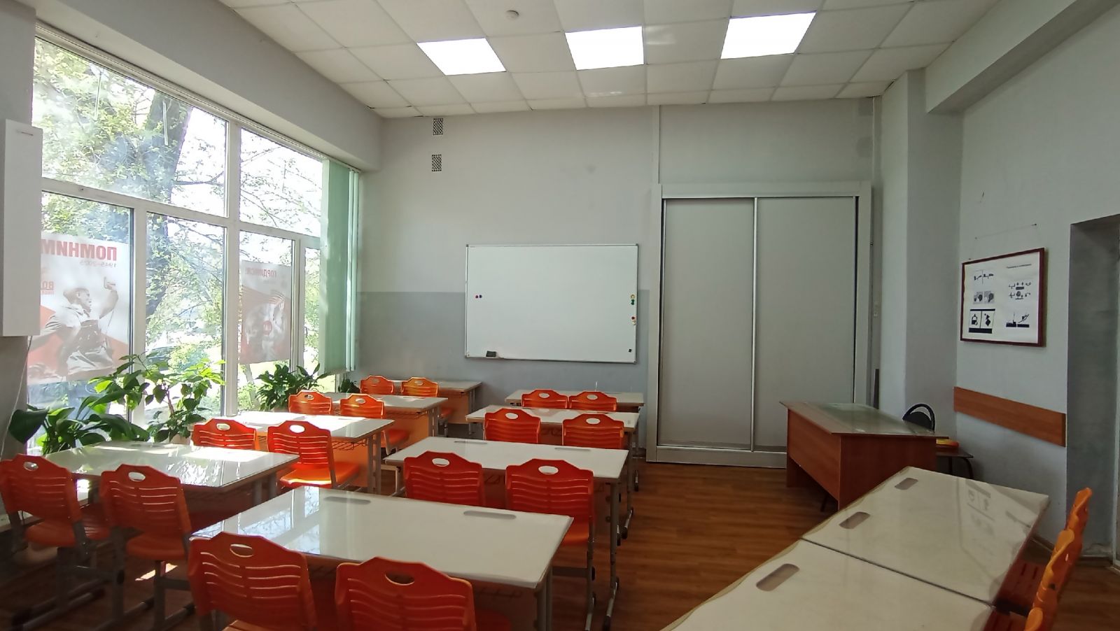 Оборудование учебного кабинета № 3