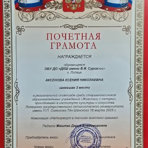 Изображение 3