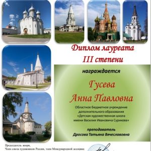 Изображение 4