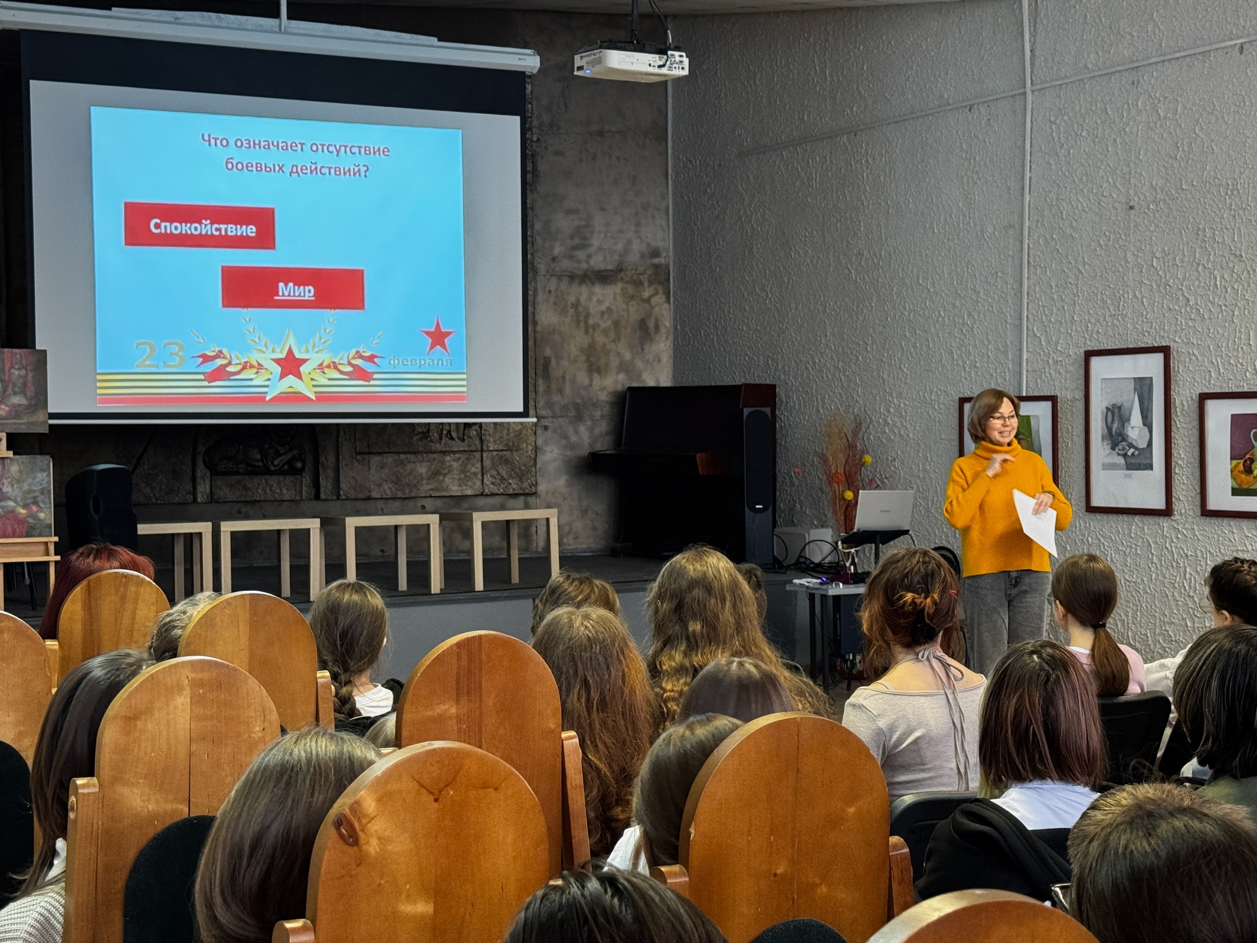 Патриотический час 