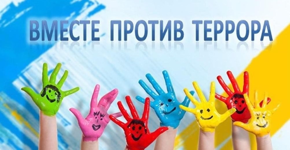 В школе прошёл урок безопасности 