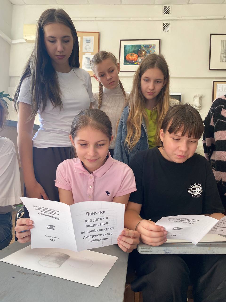 Профилактика деструктивного поведения среди детей и подростков