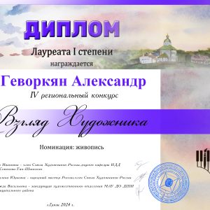 Изображение 1