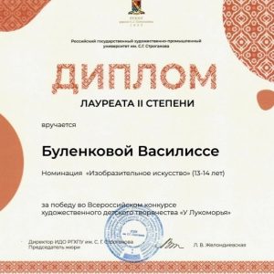 Изображение 1