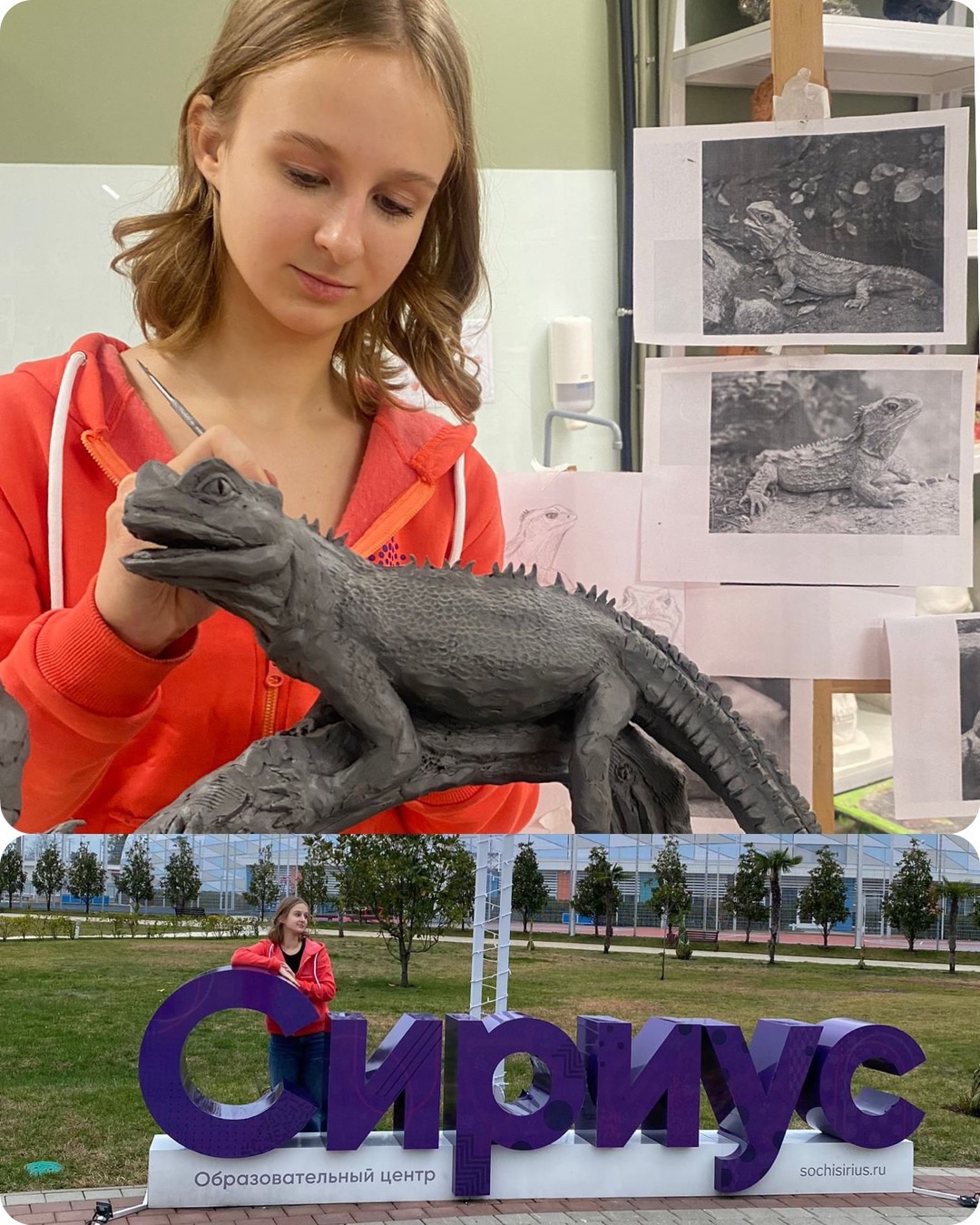 Обучение ученицы школы в образовательном центре 