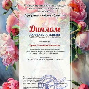 Изображение 1