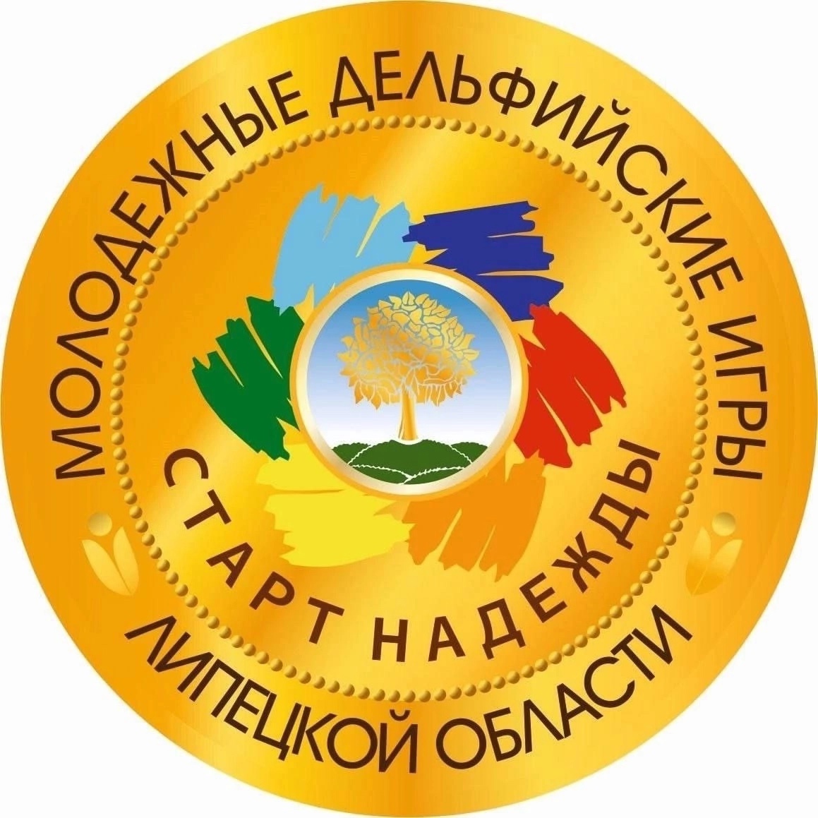 XIV Молодежные Дельфийские игры. ИТОГИ.