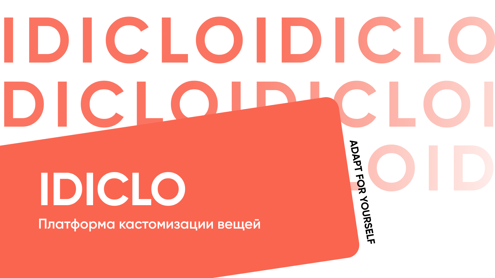 А вы знаете, что такое кастомизация? Знакомство старшеклассников с новой платформой