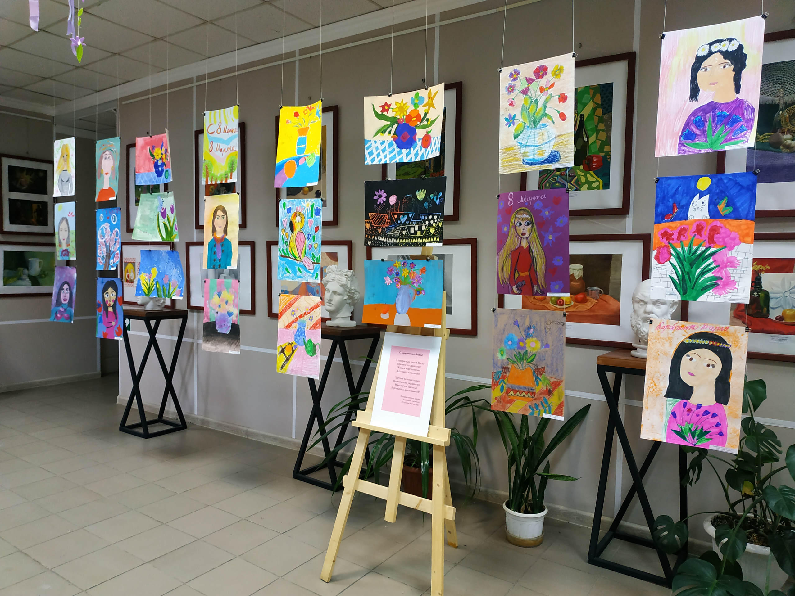 Выставка детских работ 