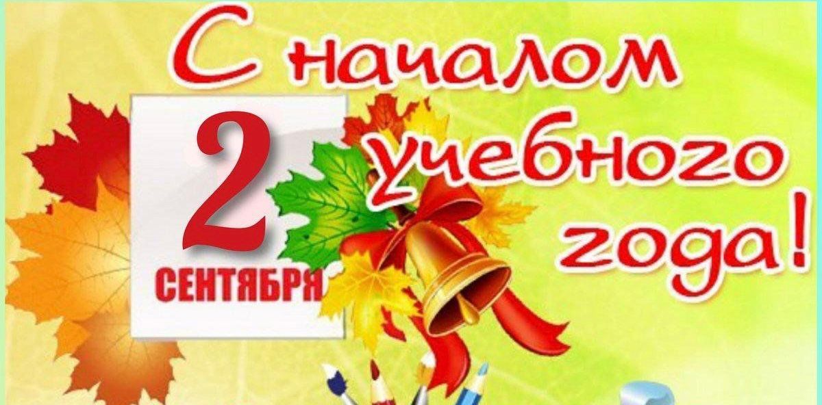 ОРГСБОР 1-6 классы