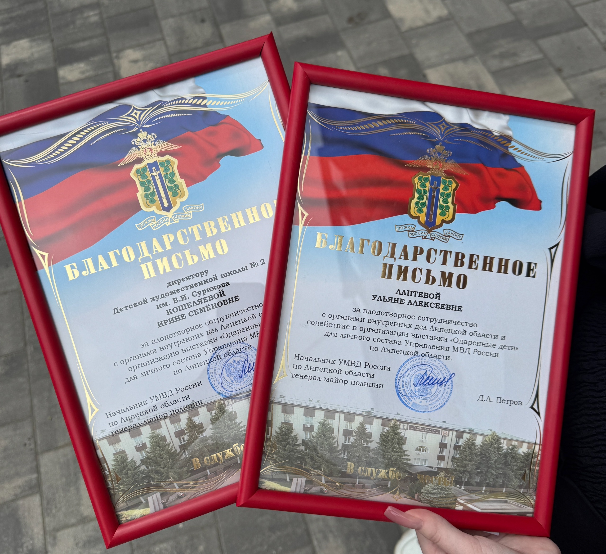 Выставка в УМВД Липецкой области.