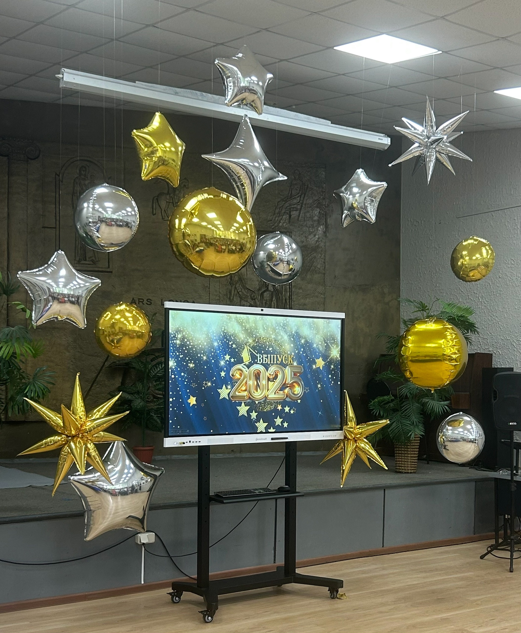 Выпускной в Художественной Школе