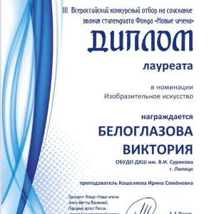 Изображение 1