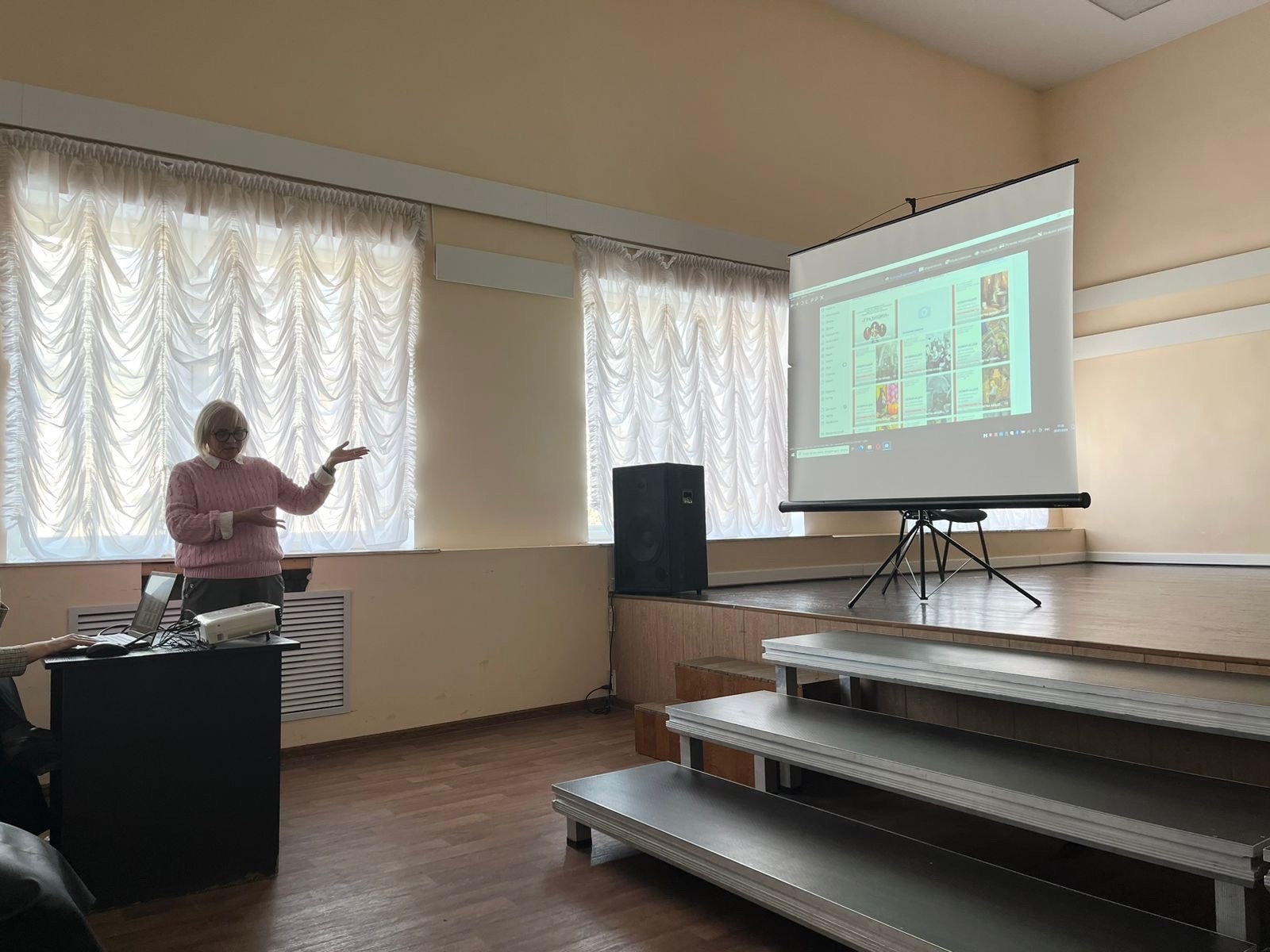 Областная методическая конференция.