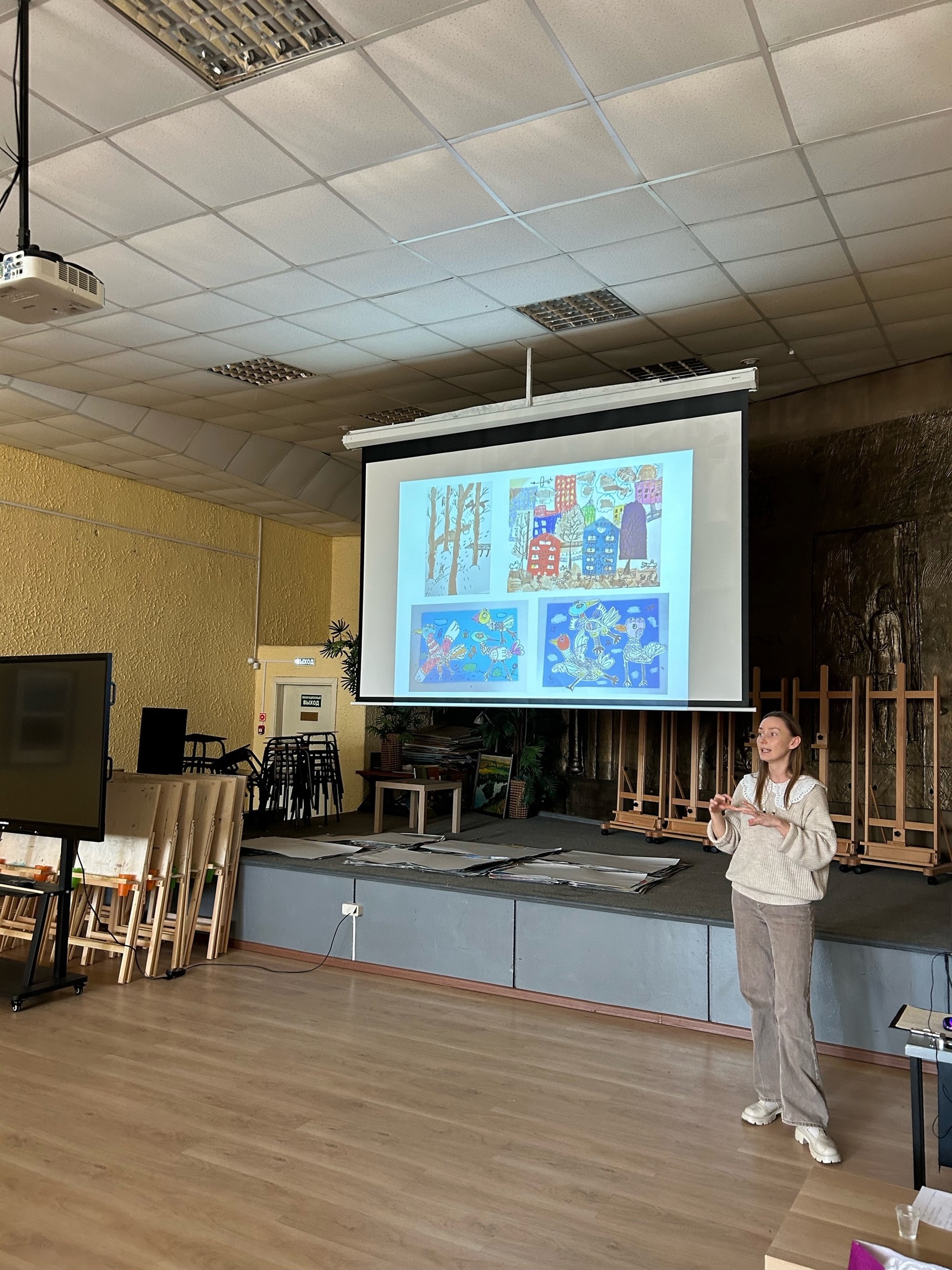 Областная Лаборатория педагогического мастерства.