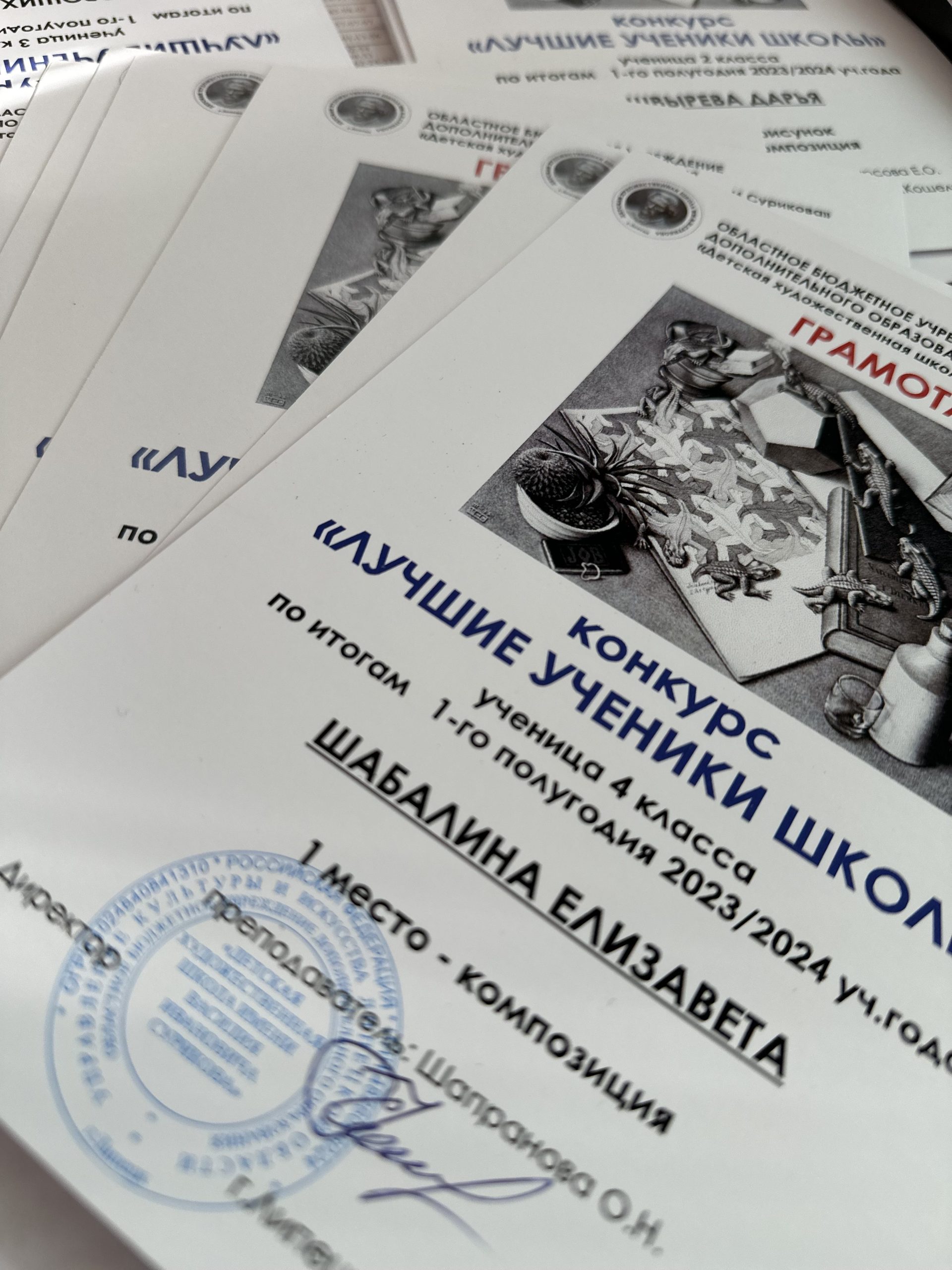 Подведены итоги конкура 