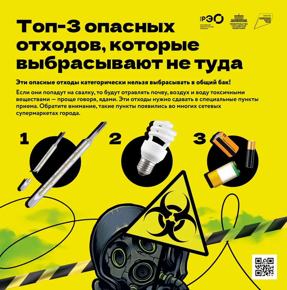 Берегите природу