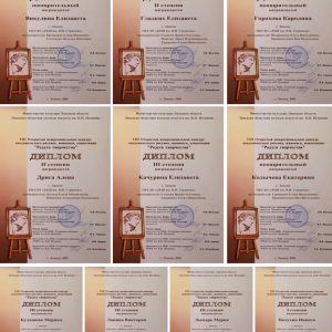 Изображение 1