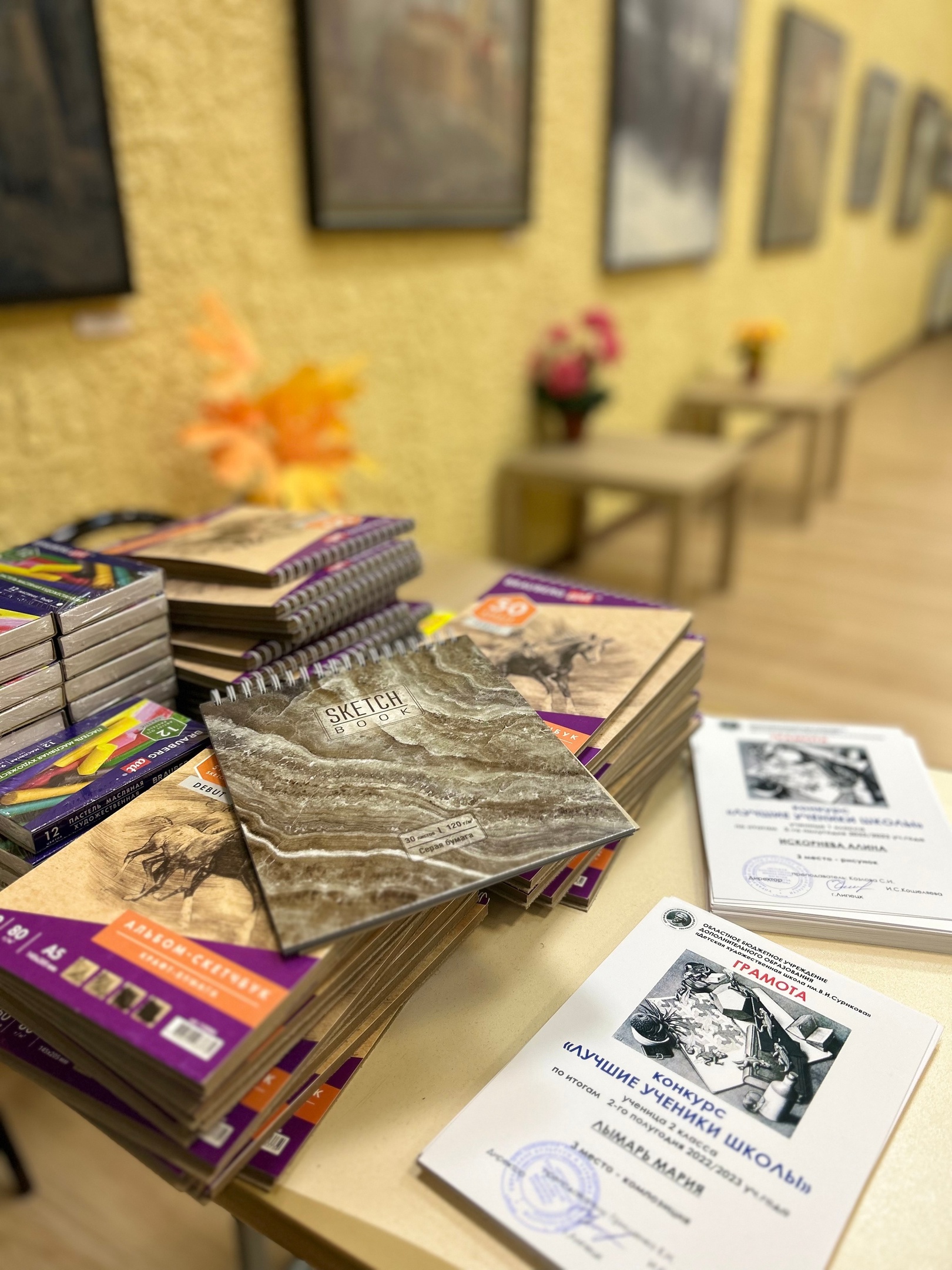 Будь лучшим! Названы победители внутришкольного конкурса «Лучшие ученики» по итогам 2-го полугодия 22/23 учебного года.