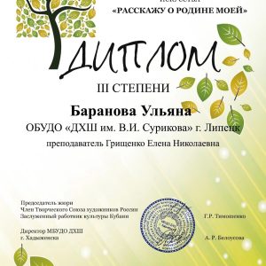 Изображение 1