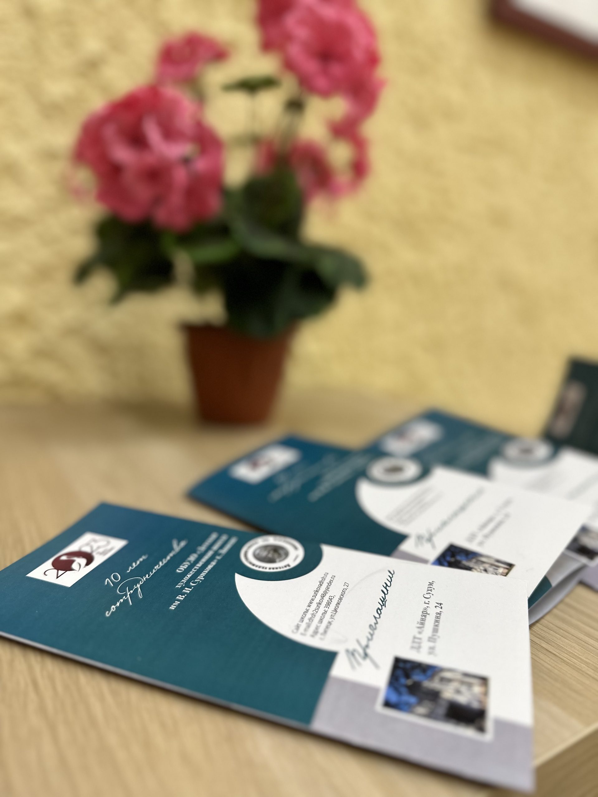 10 лет сотрудничества- это много или мало? Открытие юбилейной выставки 