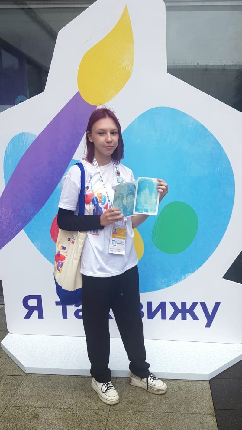 Международный детский форум в Москве!!