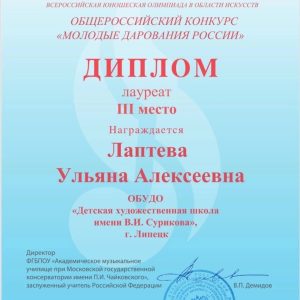 Изображение 1