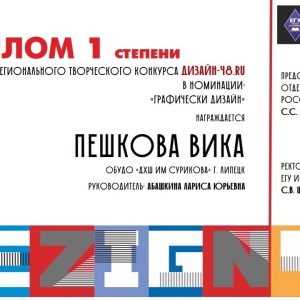 Изображение 1