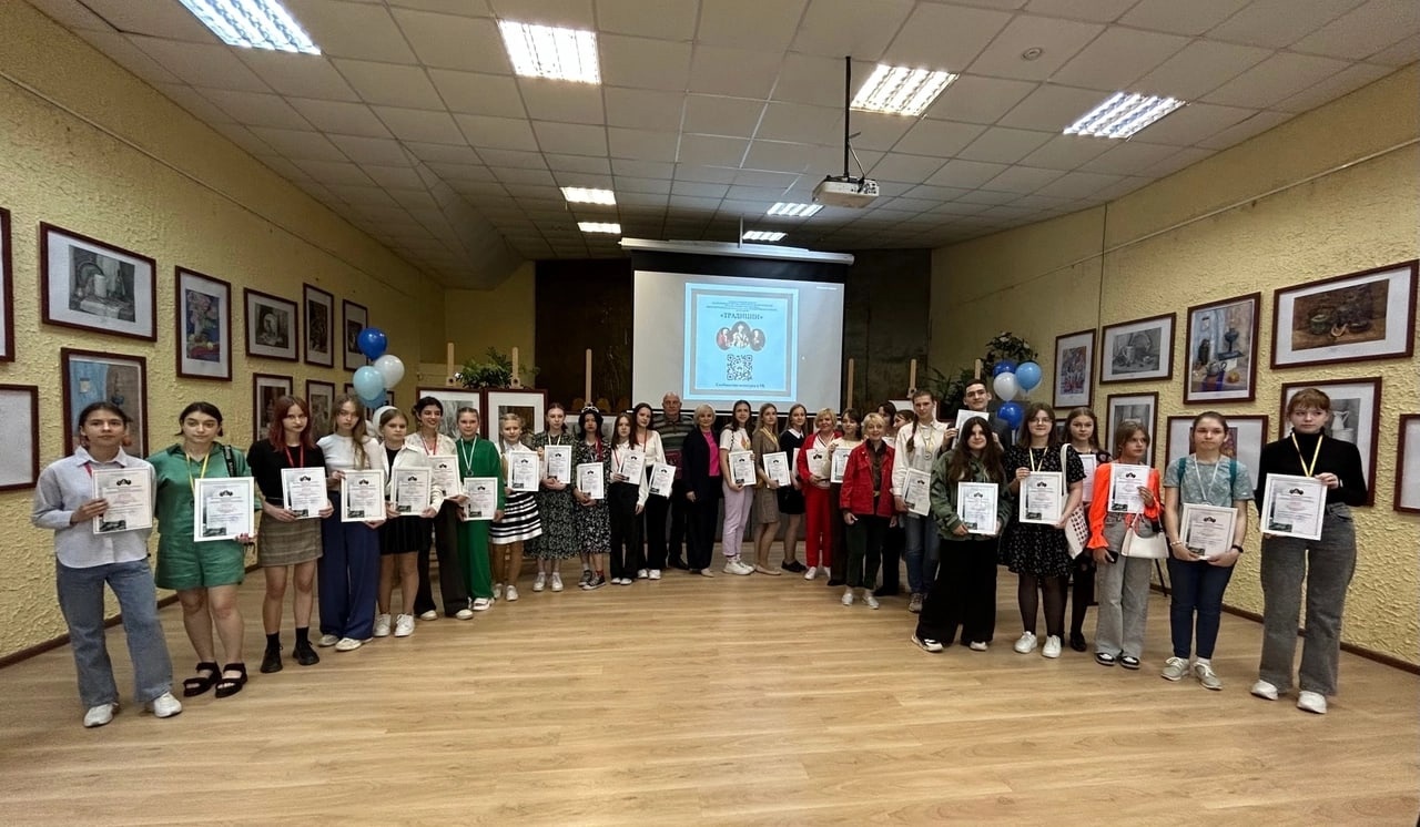 Поздравляем победителей XIII Международного конкурса 