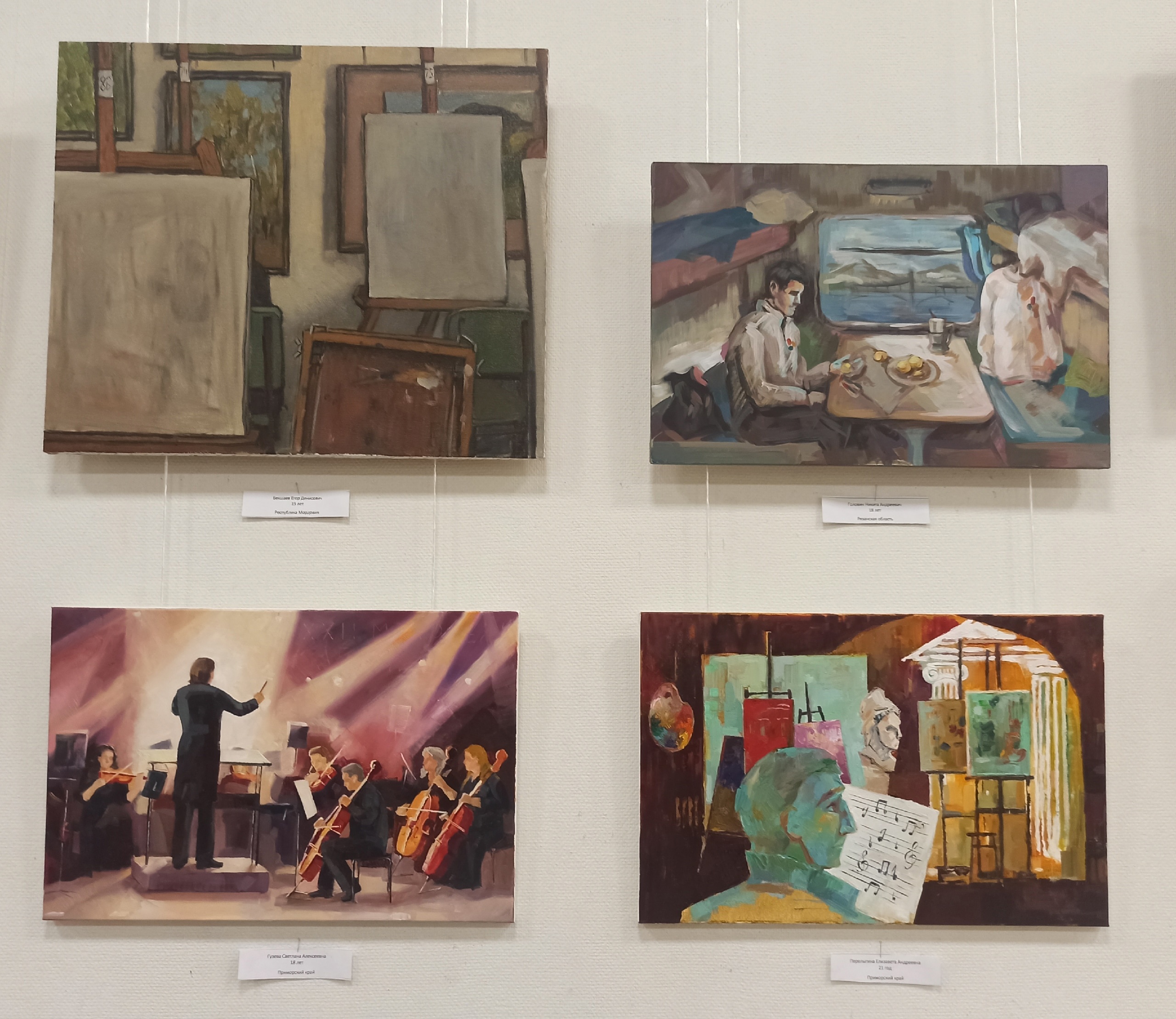 Чеховская Амелия завоевала Золотую медаль на Всероссийских Дельфийских играх в Саратове!