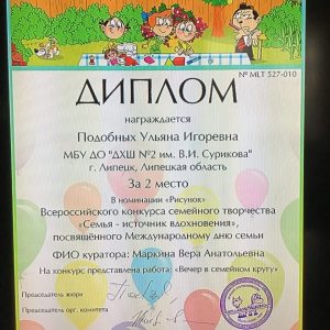 Изображение 1