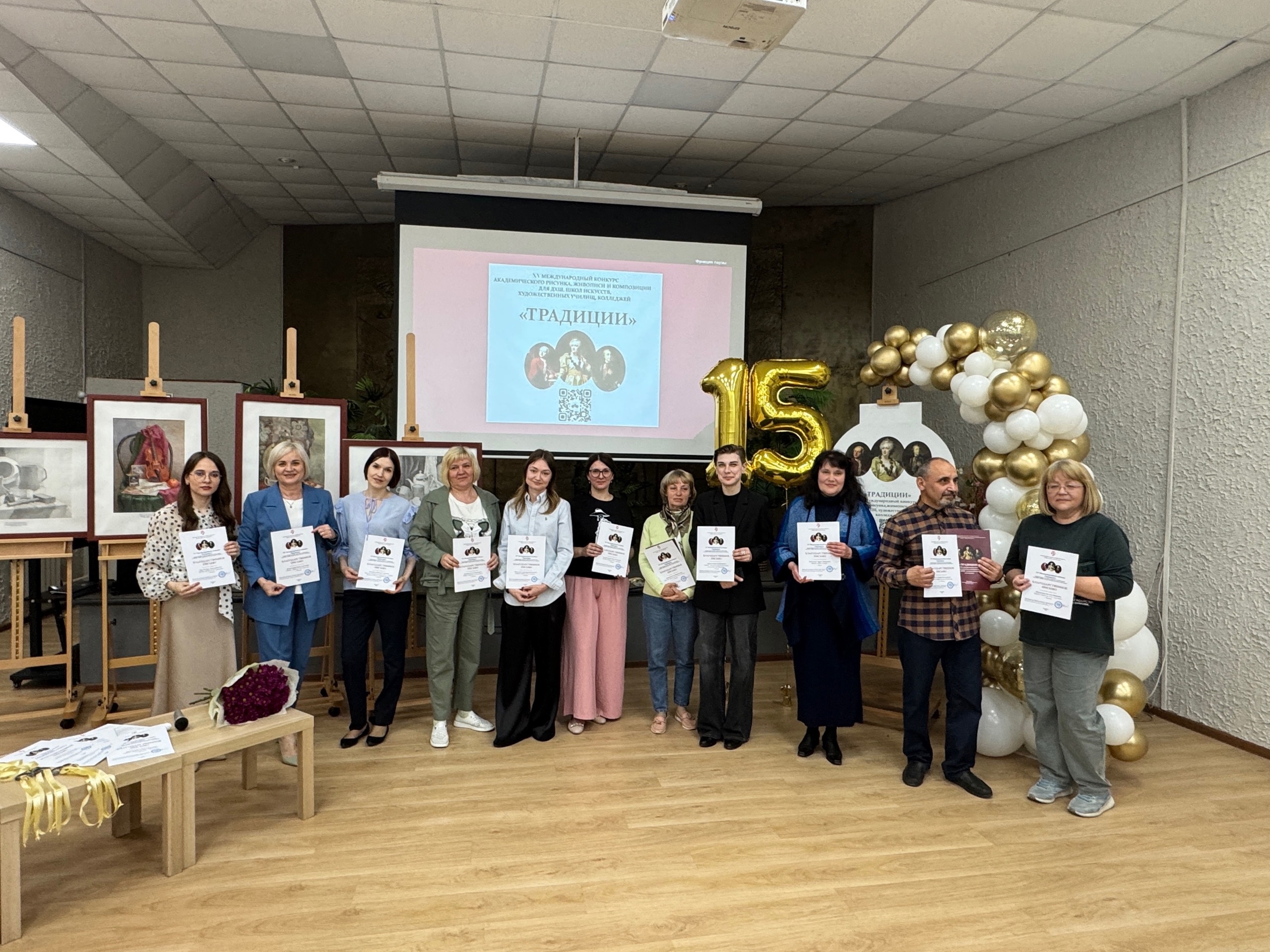 15 ЛЕТ СОХРАНЯЯ ТРАДИЦИИ: МЕЖДУНАРОДНЫЙ КОНКУРС 