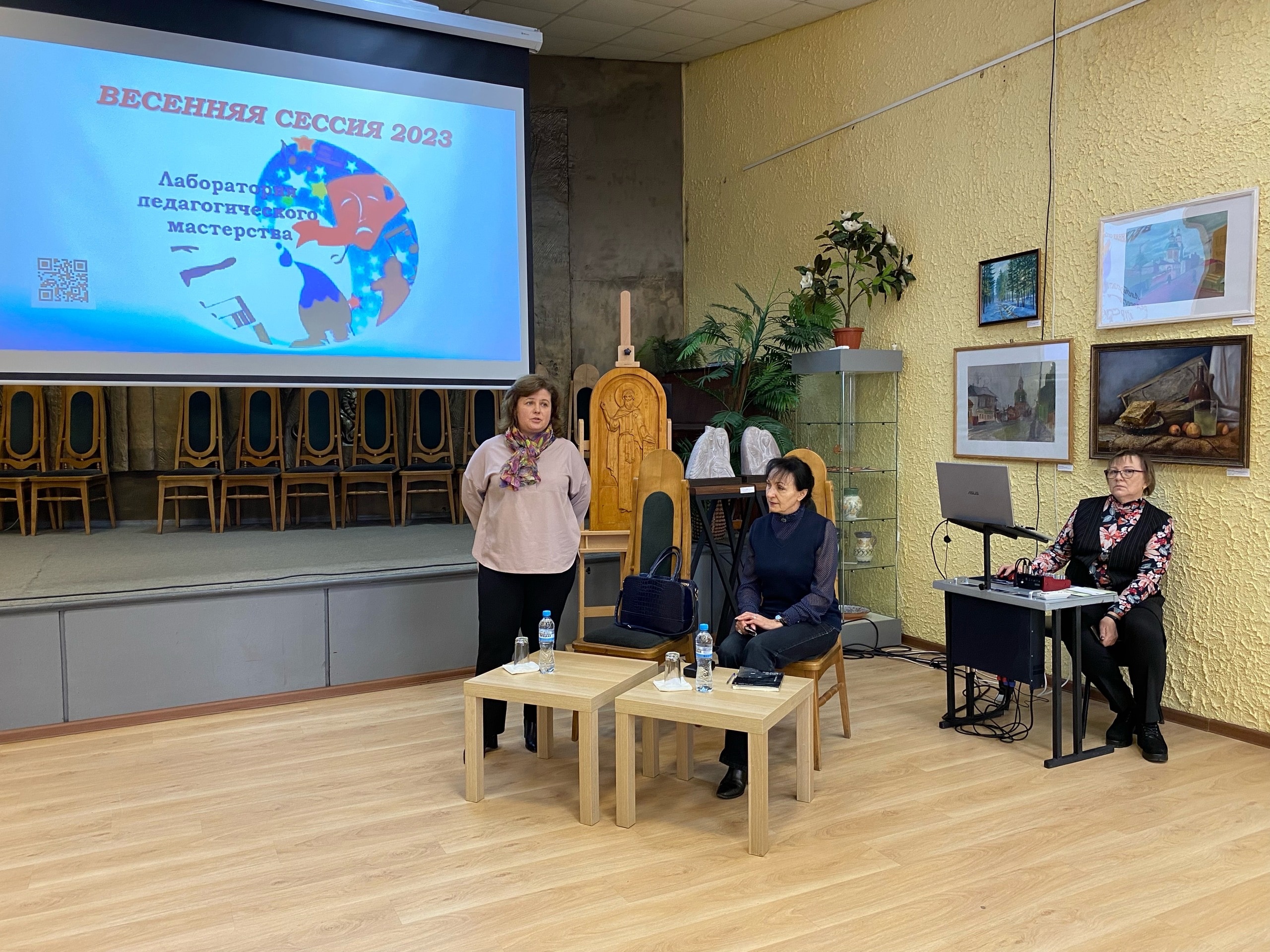 В канун Дня работника культуры обсудили актуальные вопросы преподавания в  современной ДШИ, ДХШ