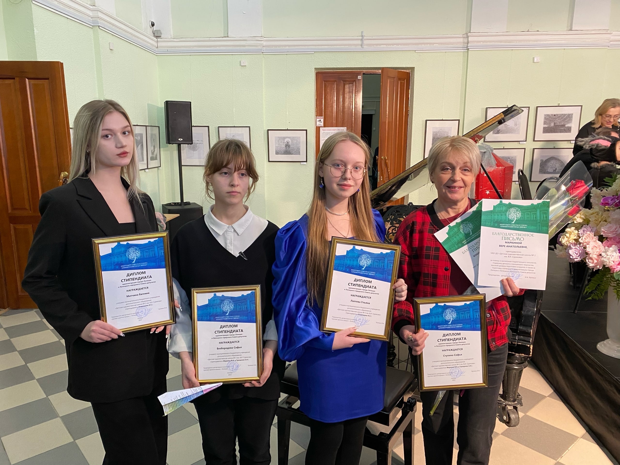Юные таланты Липецка получили именные стипендии!