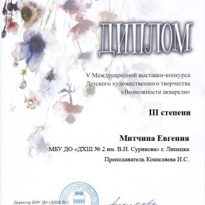 Изображение 1