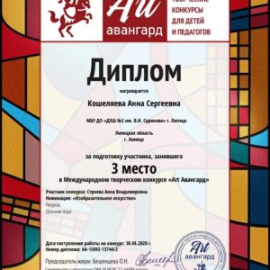 Изображение 1