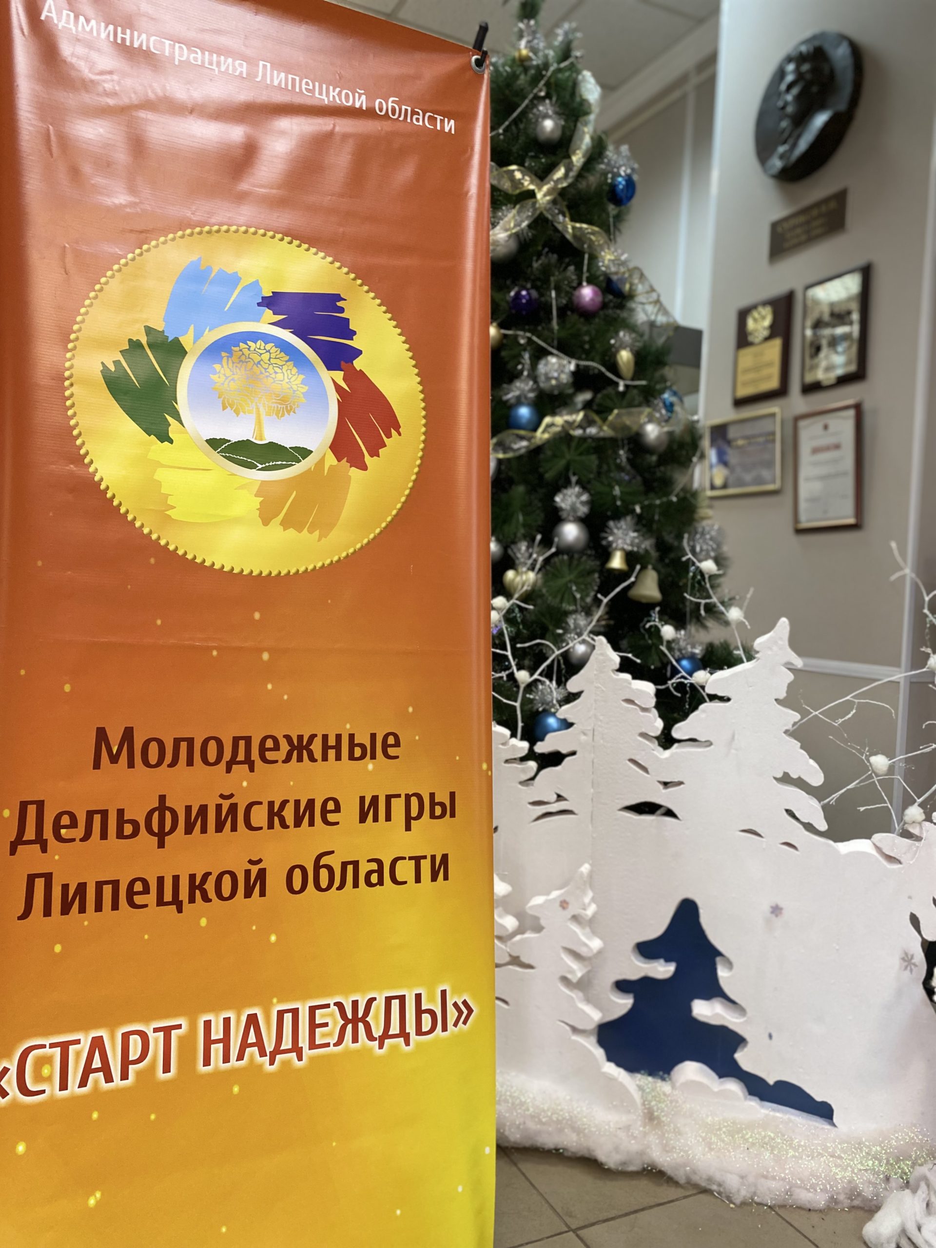 Областной этап Дельфийских игр в номинации 