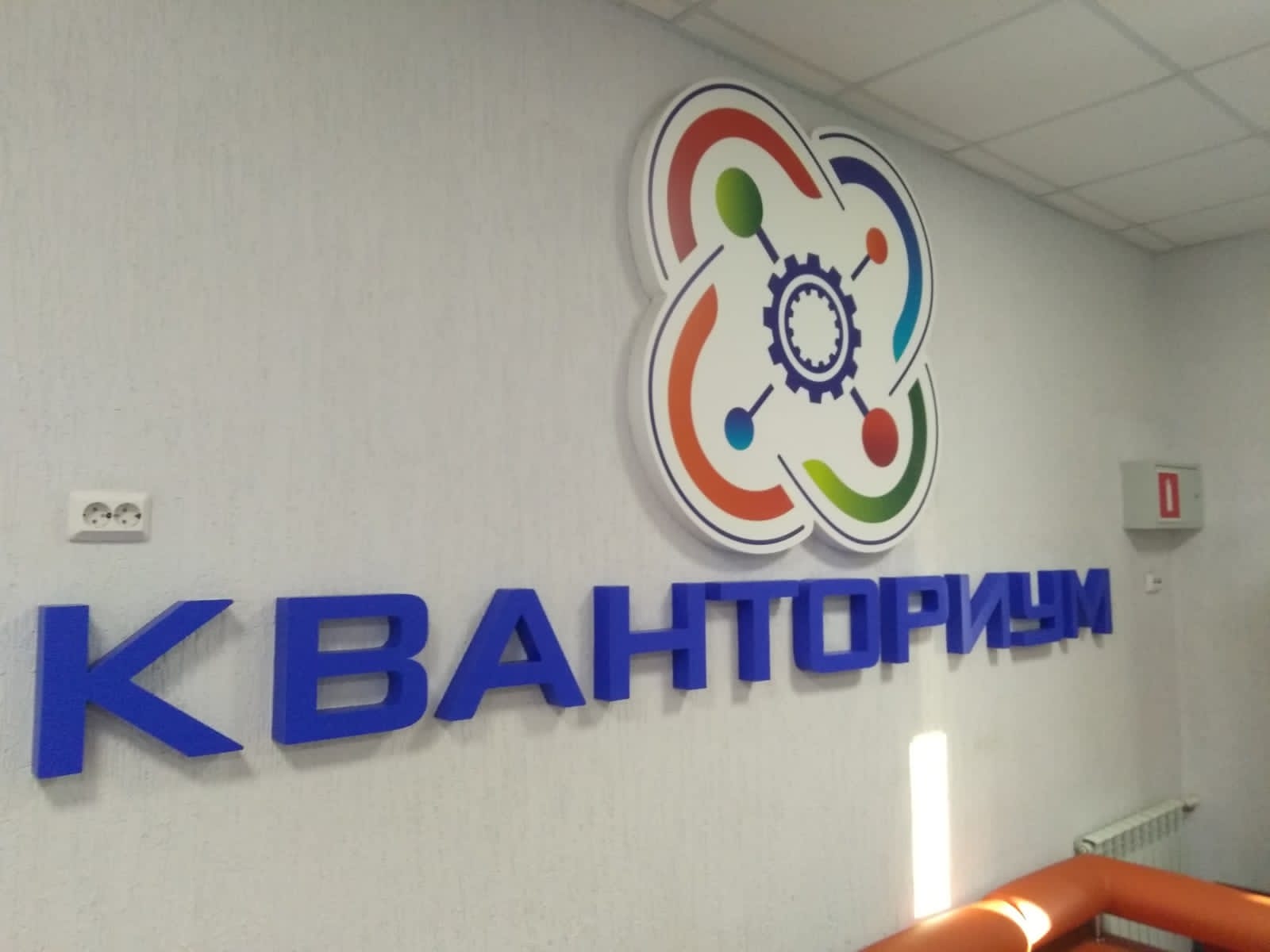 В Кванториуме наградили победителей конкурса «Искусство в финансах»