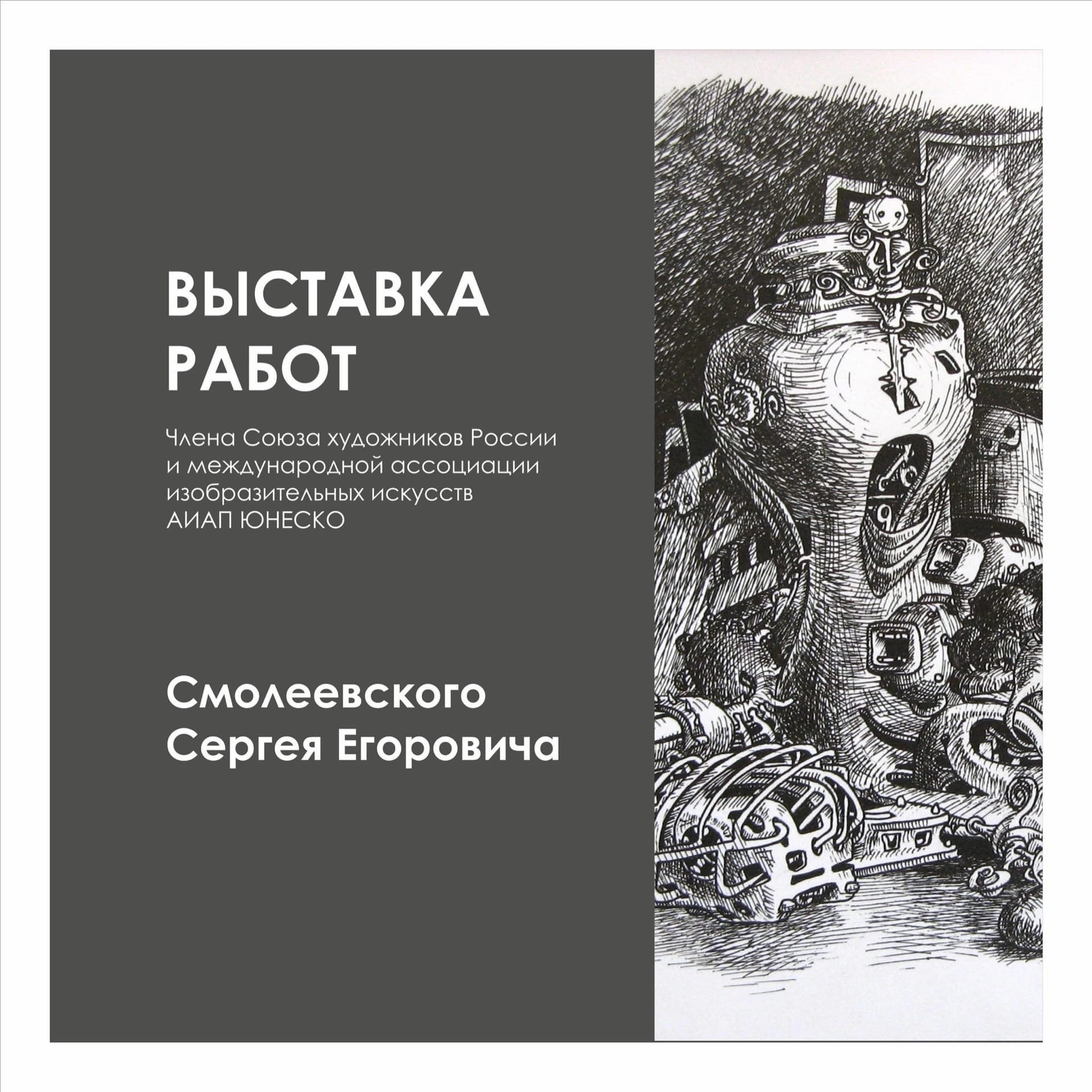 Прекрасный повод встретиться на уникальной выставке 