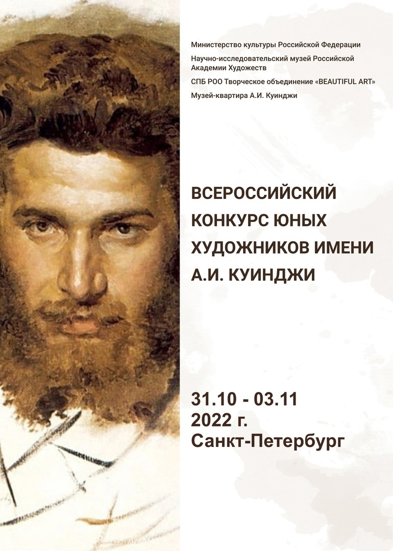 Наши в Питере!!!