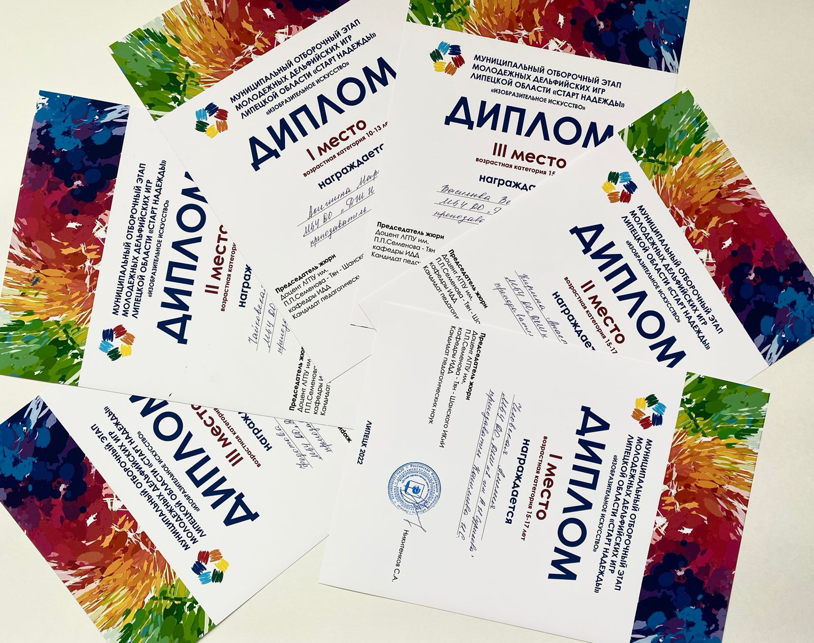 Поздравляем победителей городского этапа дельфийских игр в номинации 