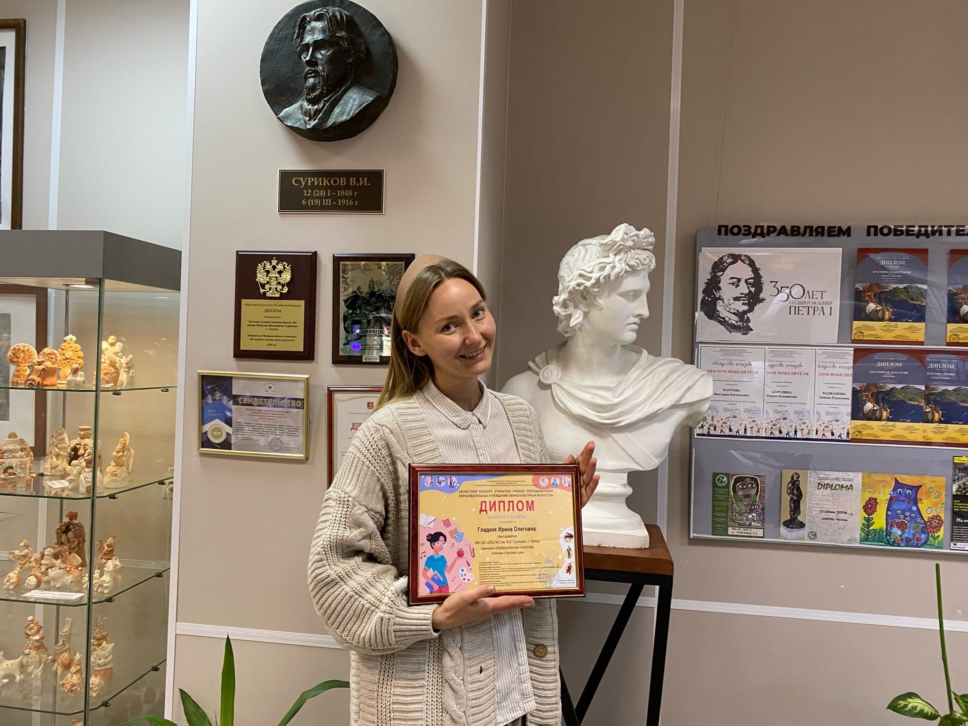 Поздравляем победителя областного конкурса открытых уроков