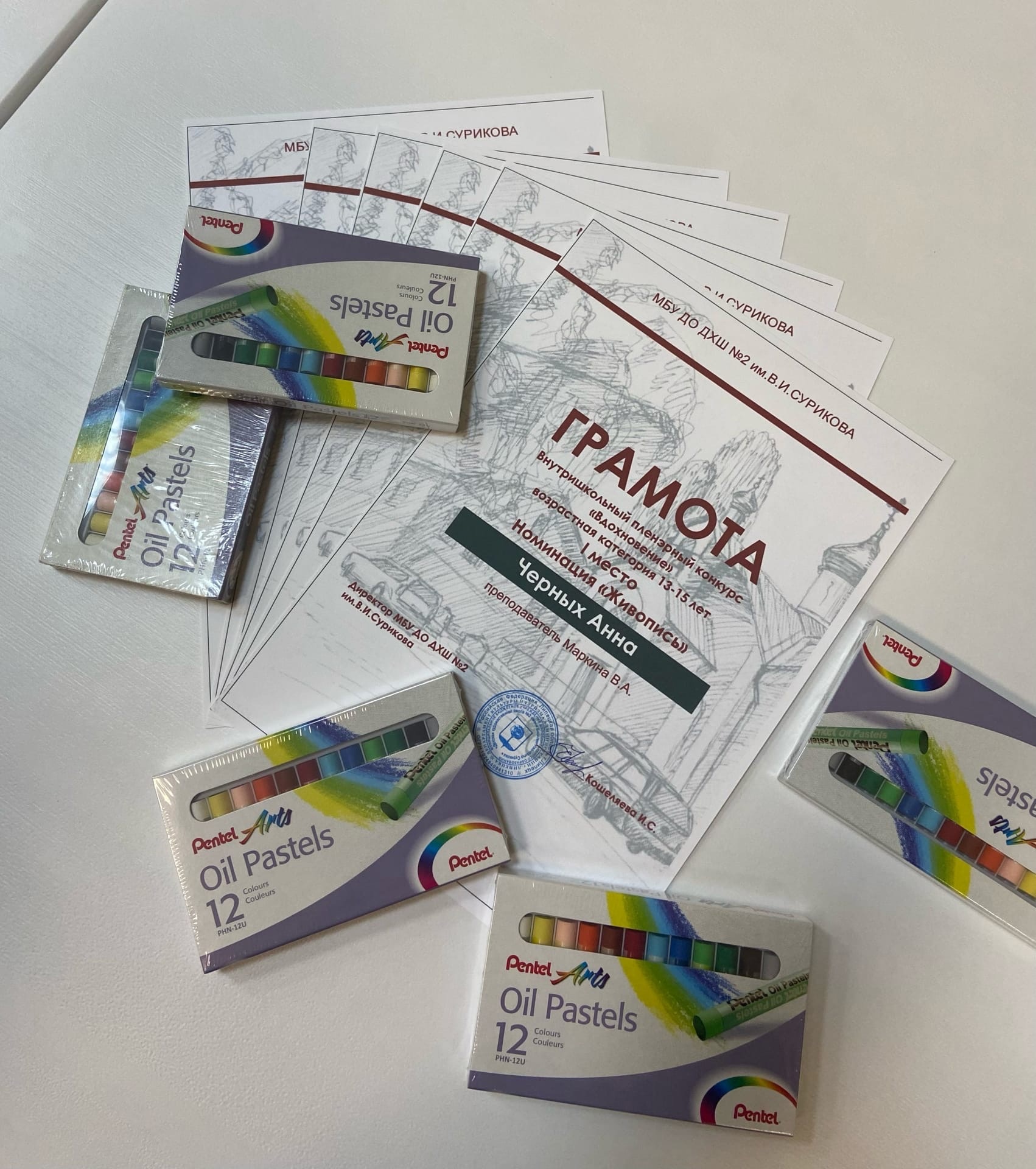 НАГРАЖДЕНИЕ ПОБЕДИТЕЛЕЙ ШКОЛЬНОГО КОНКУРСА 