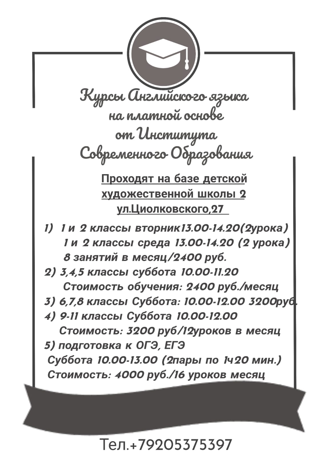 Хочешь заниматься английским!!! У нас это тоже есть!!!!