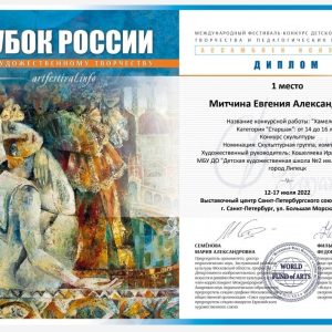 Изображение 1