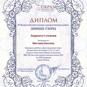 Изображение 1