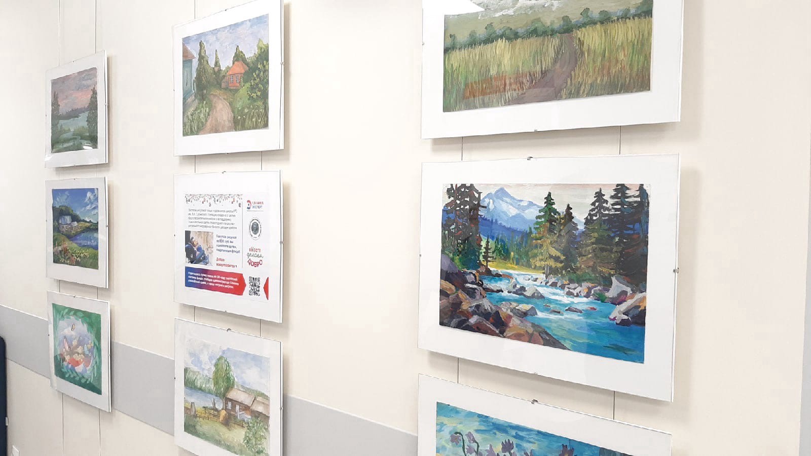 Благотворительная выставка с весенней экспозицией работ открылась в «клинике Эксперт»