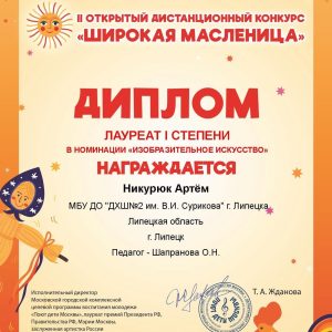 Изображение 1