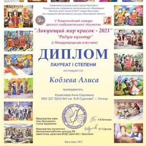 Изображение 1